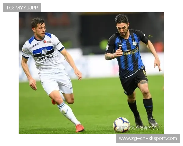 国际米兰准备加入南美争夺战：未来之路全面开启