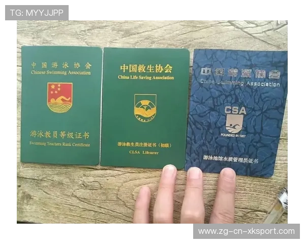 国际游泳教练在训练中采用生物力学分析指导动作改进，国际游泳教练证怎么考